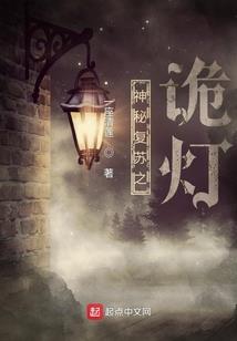 天元风云变