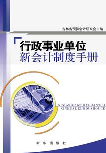 阴阳鬼道传人