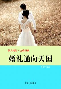 乌城一梦