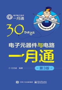 当私家侦探那些事