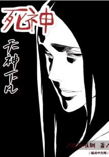 夕蓝修仙行