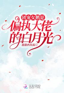 高校绝色倾颜