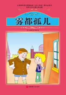 穿越：王爷，赐你一纸休书