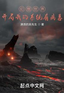 旧世新纪