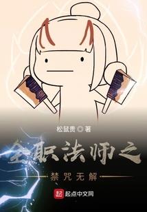 救赎游戏：智者的游行
