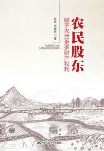 成化逍遥侯