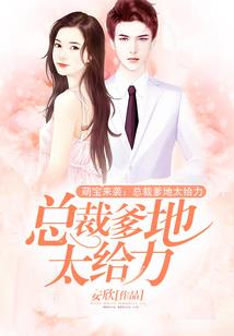 火之星辰