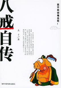 重生之都市仙