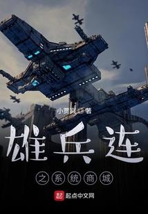 浪七