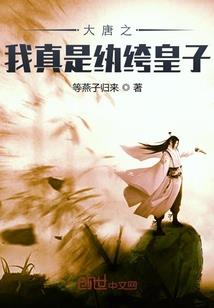 娃娃有毒：皇上，该吃药了