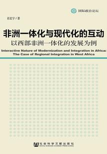 豪门潜规则：天价小娇妻