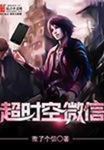 侠踪蝶影