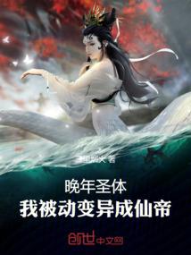 地球梦灵