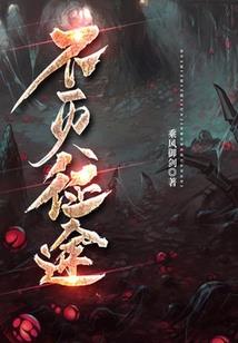 穿越之天才公子痴傻小姐