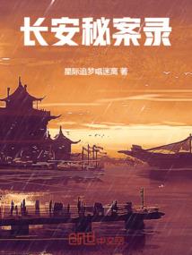 风华绝代——倾世封灵使