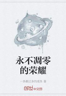 再无可追