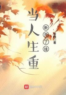 你锁我的心我勾你的魂