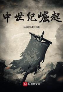 重生之玩转异国