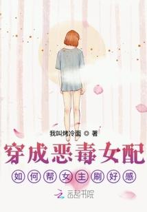 末世萝莉物语
