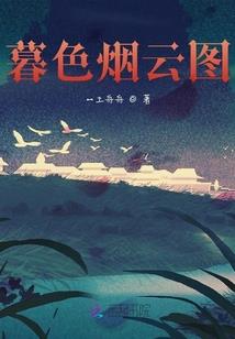 腹黑女吐槽秀