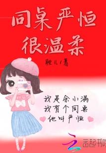 血族笔记