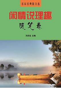 猫无常