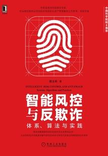 最强异兽