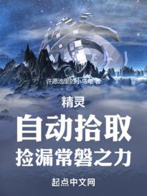 大秦海归