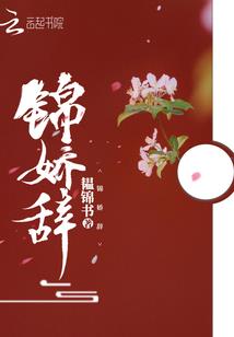 东方不败音尘绝