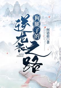 雪中孤情