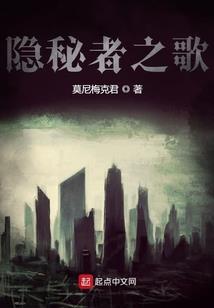 杀阡陌逆袭记