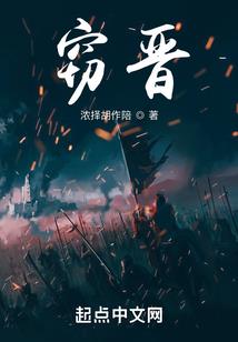 异能女王在校园