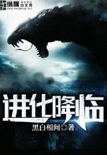 妖孽和二货