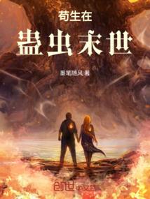 夜的拯救之路
