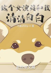 超神：开局击杀苏玛丽
