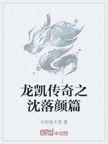 重生伪公主