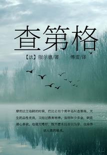 爆宠来袭：欢喜冤家