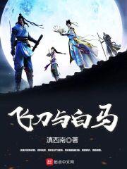 卡拉法尔：从斗罗开始无敌