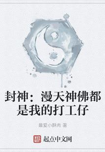 灵气复苏：只有我一个人修仙