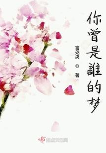 篮巅之梦
