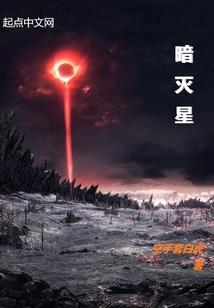 蛭灾