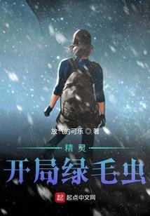 苍山梦远
