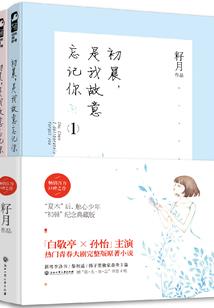 老身活了这么多年
