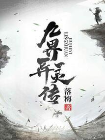 N个十年