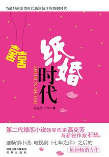 星空之术之宇宙开创者