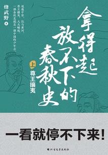 五叶六炉