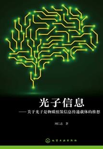 星幻之城