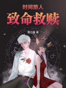邪少可爱丫头不要跑