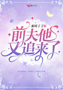 梦界迷踪