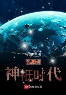 授予天齐